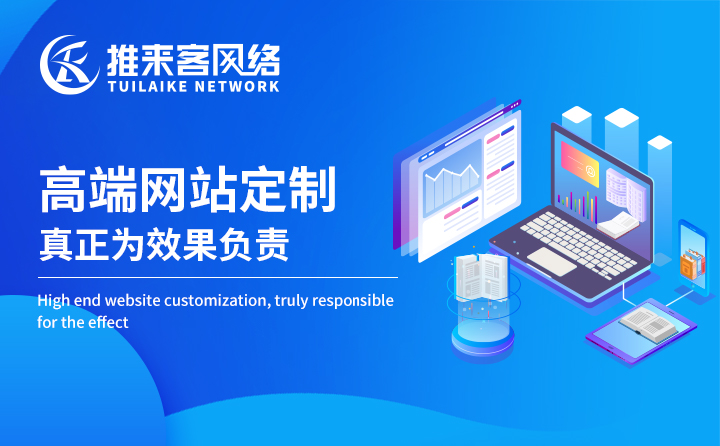 移动网站有哪些优化技术 移动网站有哪些优化技术