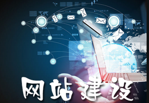 网站制作必须符合大众用户审美 网站制作必须符合大众用户审美