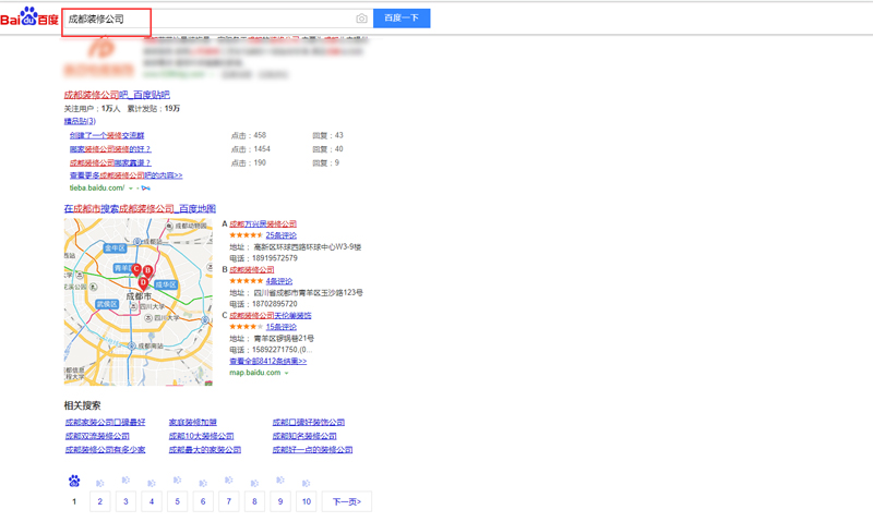 百度地图商家标注 百度地图商家标注