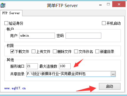 本地FTP环境搭建.png 本地FTP环境搭建.png