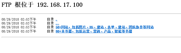 本地FTP环境搭建.png 本地FTP环境搭建.png