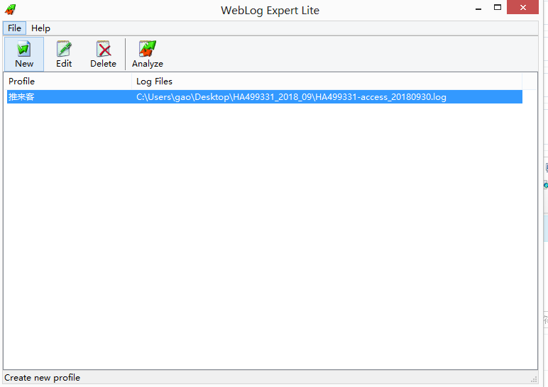 Weblog expert日志分析工具 Weblog expert日志分析工具