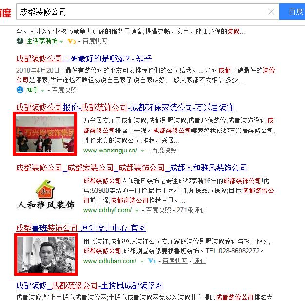 如何增加网站的出图率 如何增加网站的出图率