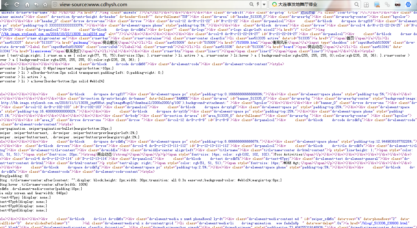 成都网站建设哪家好 成都网站建设哪家好