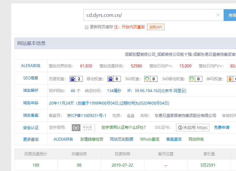 装修装饰网站建设公司哪家专业 装修装饰网站建设公司哪家专业