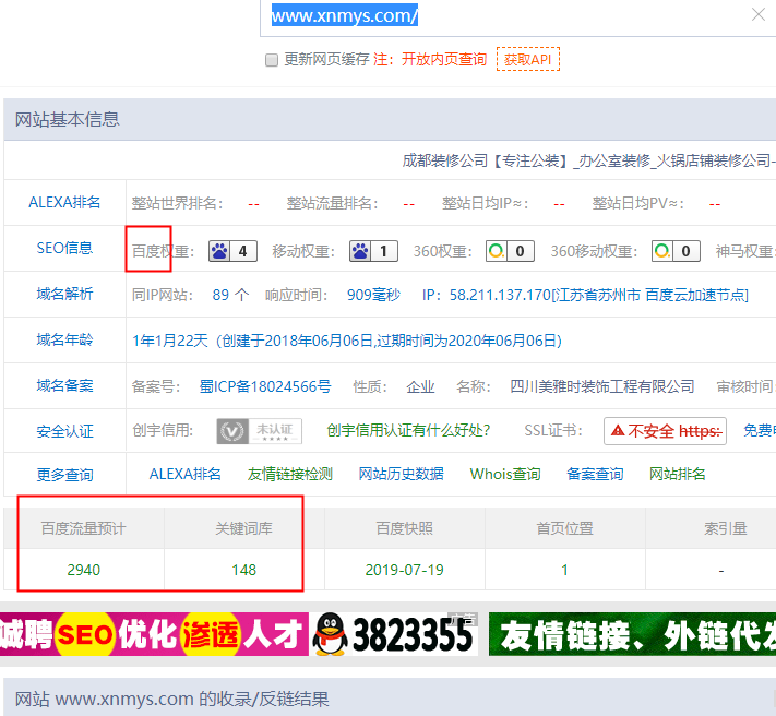 装修装饰网站建设公司哪家专业 装修装饰网站建设公司哪家专业
