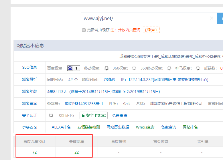 装修装饰网站建设公司哪家专业 装修装饰网站建设公司哪家专业