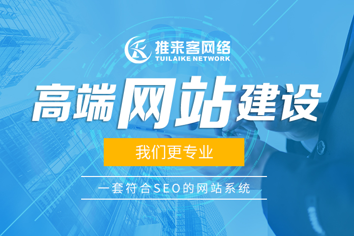 企业网站如何提升排名 企业网站如何提升排名