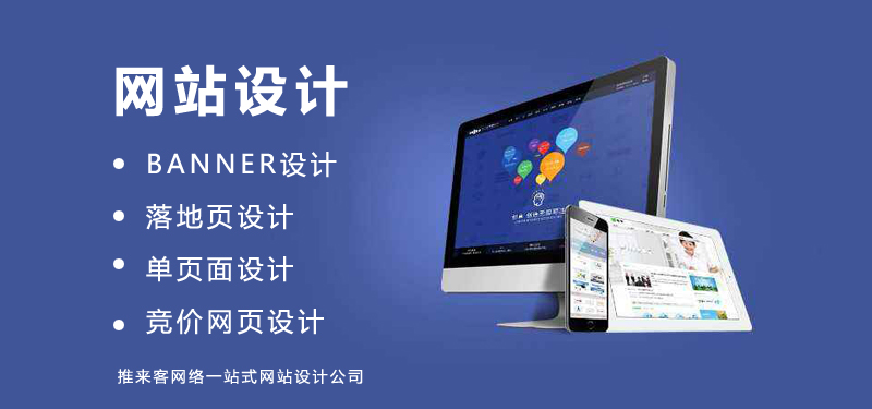 南充网站制作方案设计中的要点有哪些.jpg 南充网站制作方案设计中的要点有哪些.jpg