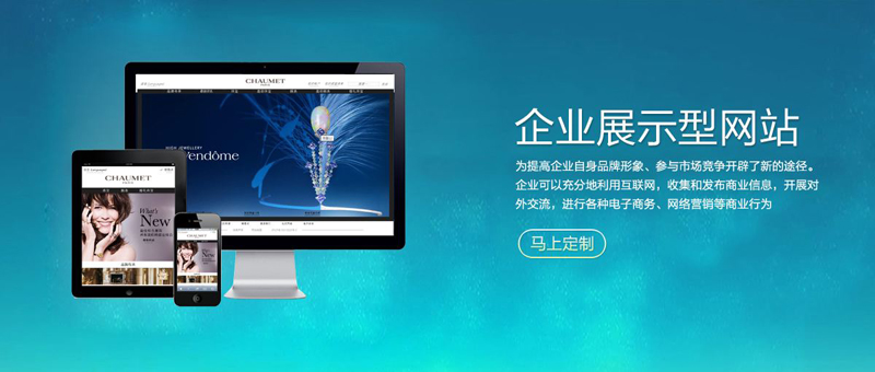 网站建设企业哪家好?.jpg 网站建设企业哪家好?.jpg