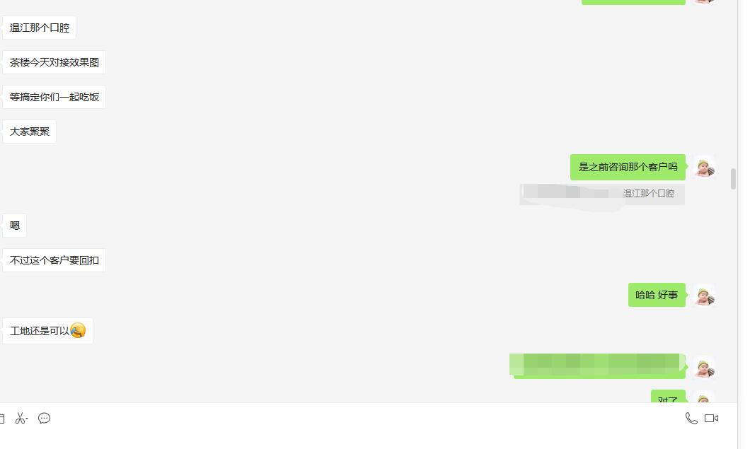 感谢成都某装企老板的认可 感谢成都某装企老板的认可