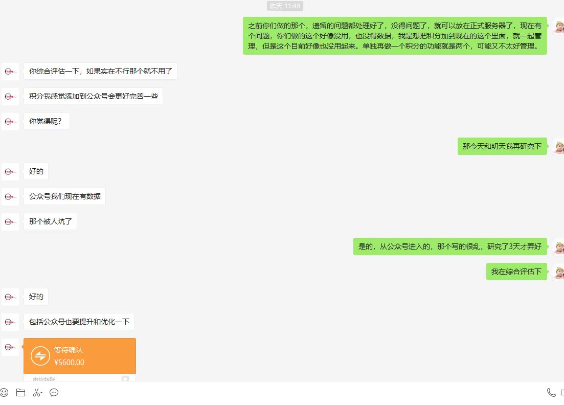 感谢某租车客户对我们的认可与支持 感谢某租车客户对我们的认可与支持