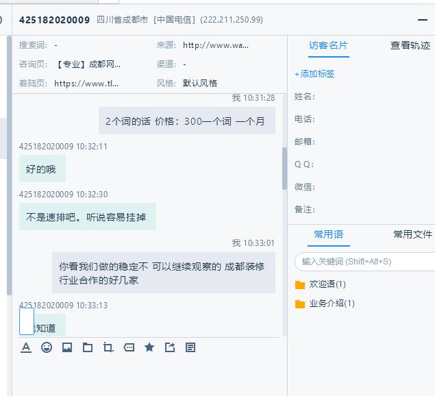 客户对比1年多,靠效果和口碑赢胜出 客户对比1年多,靠效果和口碑赢胜出