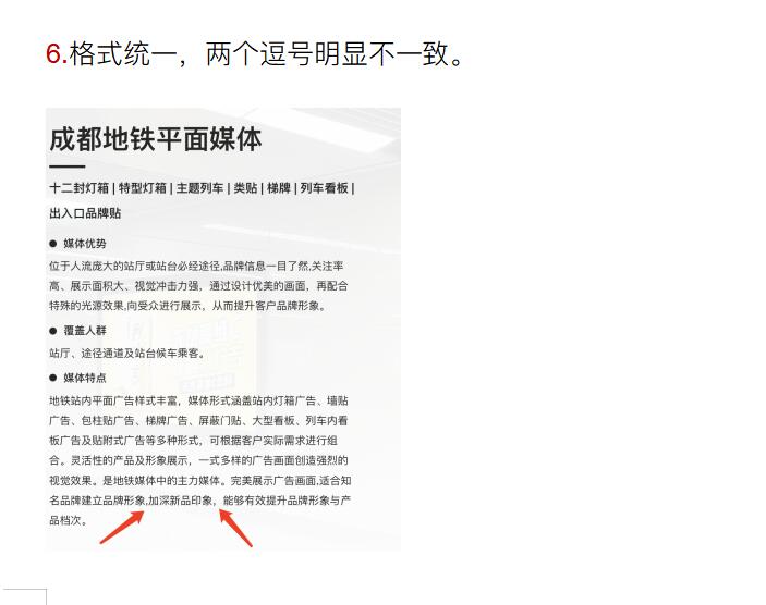 感谢成都某传媒公司网络部负责人对我们的认可 感谢成都某传媒公司网络部负责人对我们的认可