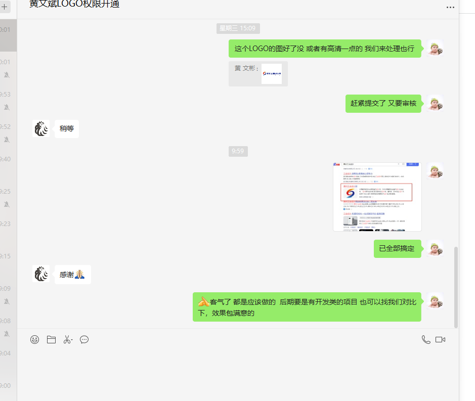 感谢【漳州设计网】对我司的认可与肯定 感谢【漳州设计网】对我司的认可与肯定