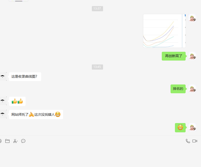 感谢某金融行业负责人对推来客的信任! 感谢某金融行业负责人对推来客的信任!