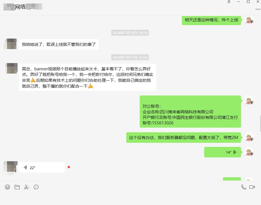 感谢成都同行网络公司支持 感谢成都同行网络公司支持