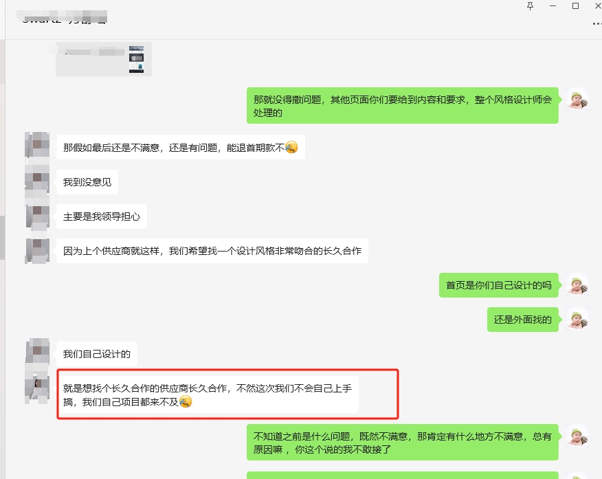 微信截图_20240415163057.png 微信截图_20240415163057.png