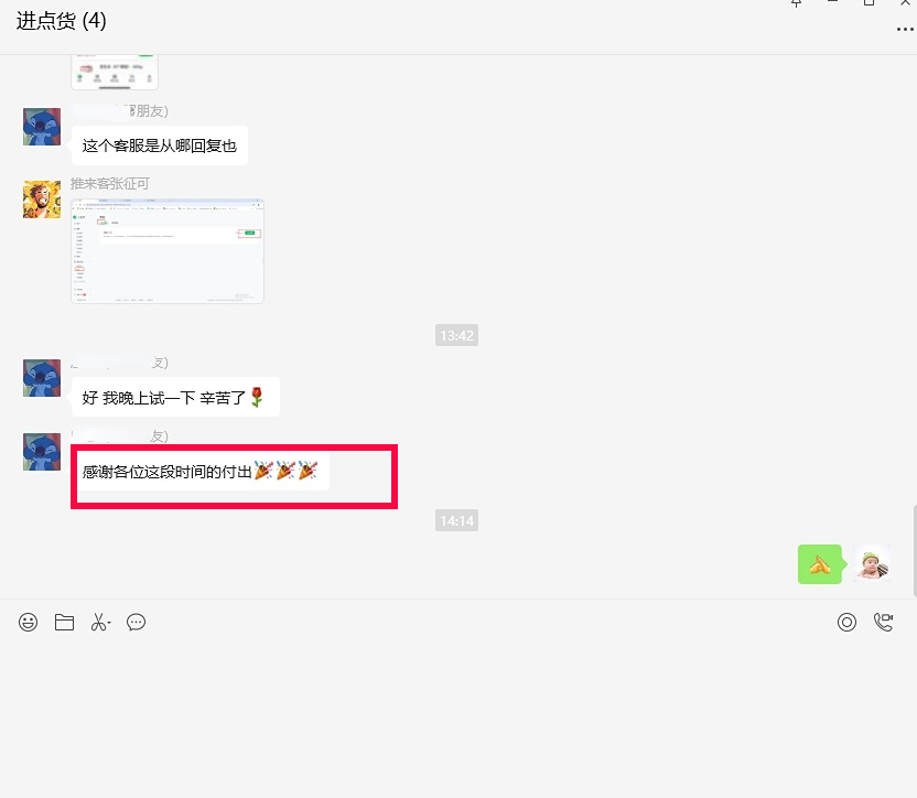 微信截图_20241023141442.jpg 微信截图_20241023141442.jpg