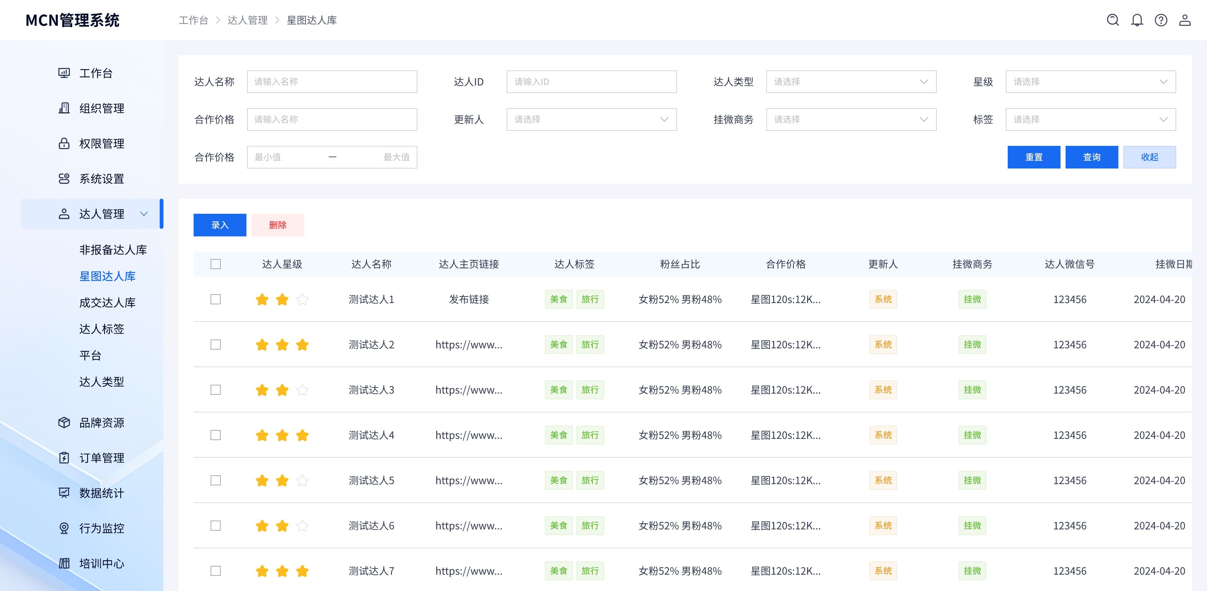 达人库.jpg 达人库.jpg