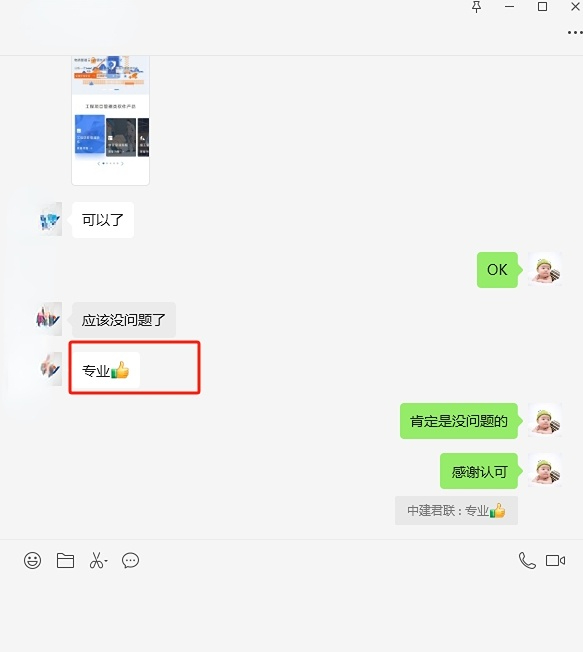 微信截图_20241115174122 (1).jpg 微信截图_20241115174122 (1).jpg