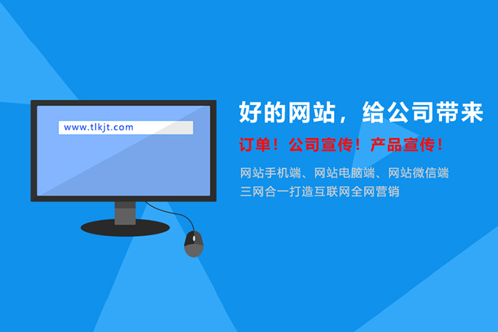 网站速度怎么优化 网站速度怎么优化