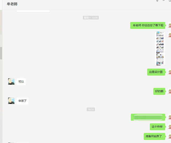 感谢成都某教育公司对我们的认可 感谢成都某教育公司对我们的认可